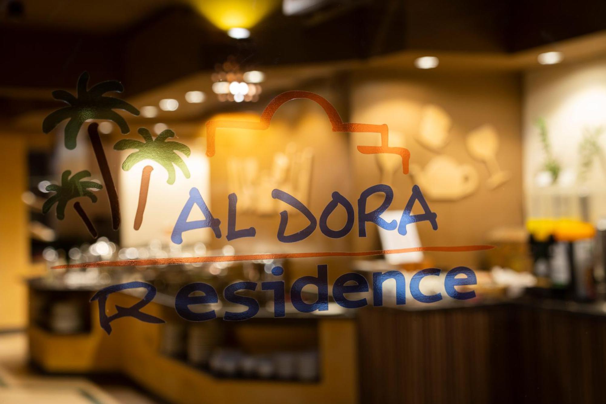Al Dora Boutique Hotel Hurghada Buitenkant foto